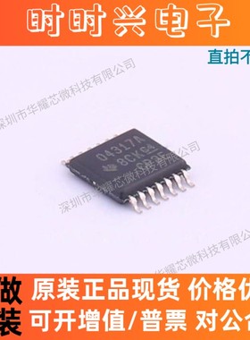 OPA4317IPWR OPA4317IPW 丝印O4317A 运算放大器 TSSOP14全新原装