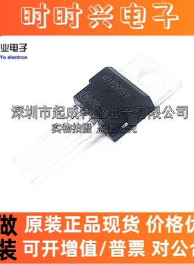 MTP2955V/E 晶体管 TO220 丝印MTP2955V 场效应管 12A 60V 直插
