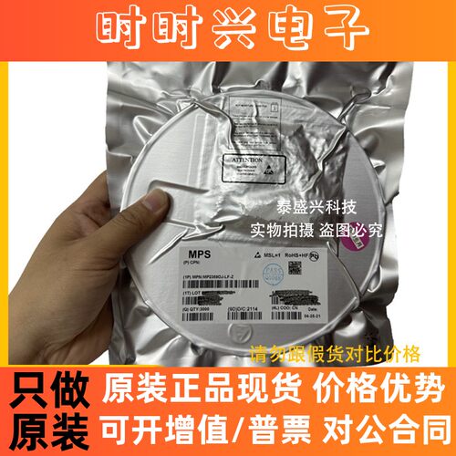 全新原装MP2359  贴片SOT-23-6 降压开关稳压器 IC MP2359DJ-LF-Z