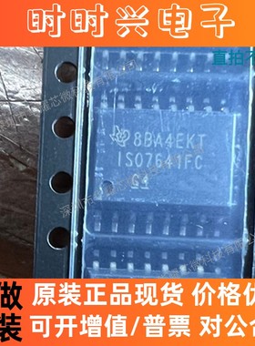 ISO7641FCDWR 丝印ISO7641FC 数字隔离器 贴片SOP-16 全新原装
