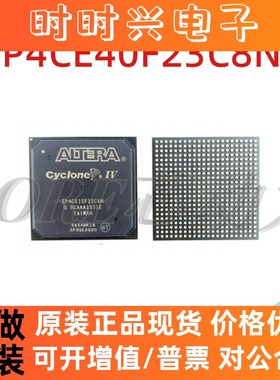 ALTERA EP3C40F484I7N EP4CE15F17I7N EP1C4F400C8N EP4CE40F23