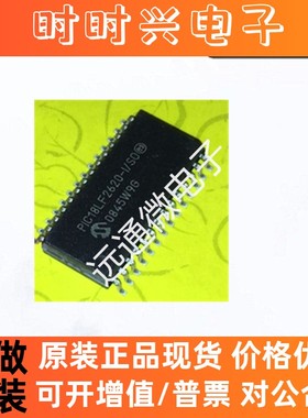 PIC18LF2620-I/SO [8-bit Microcontrollers - MCU 64KB 3968 RAM