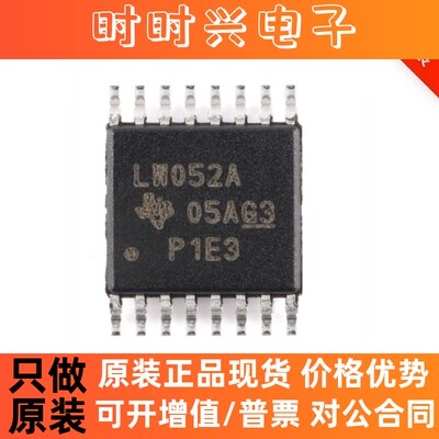 SN74LV4052APWR TSSOP-16 2通道模拟多路复用器芯片 进口原装