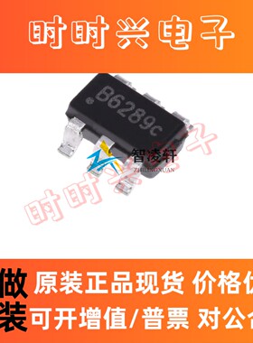 全新原装 SX1308 SDB628 MT3608 丝印B628** SOT-23-6 电源芯片