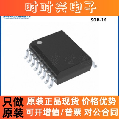 原装全新 AD7400YRWZ SOP-16 1通道 5V 16bit 数据采集ADC/DAC
