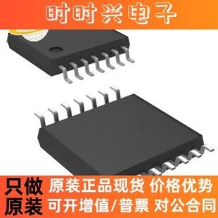 IC芯片LM2744 LM2744MTC 全新现货NS 集成电路电子元 件