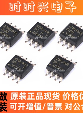 原装现货 AT24C32CN/64D/128C/256C/512C-SSHD-T2 芯片SOP-8储存