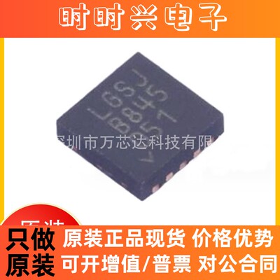 全新原装 LT3042IDD#TRPBF 封装TDFN-10 集成电路IC 电源管理芯片