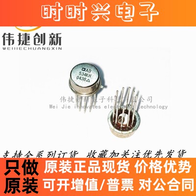 全新进口 AD534KH AD534 逻辑控制器芯片 内部微调精密IC乘法器