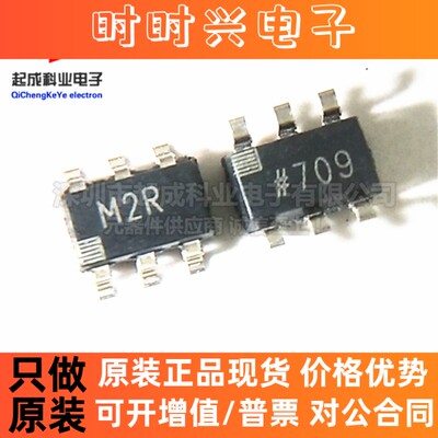 全新原装正品 ADM6819ARJZ-REEL7 ADM6819ARJZ M2R FET驱动器芯片