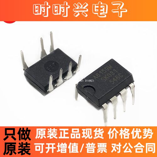 全新原装正品STR-A6159M A6159M 电源管理芯片常用IC 直插DIP7