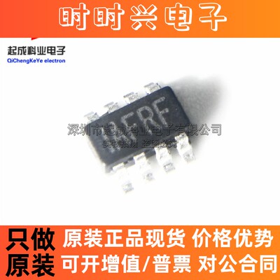 MP2225GJ-Z稳压器芯片TSOT23-8丝印IAFR全新IC原装MP2225GJ 5A