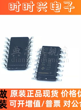 典芯   TL064IDR TL064ID TL064I SOP-14 放大器 集成 IC芯片