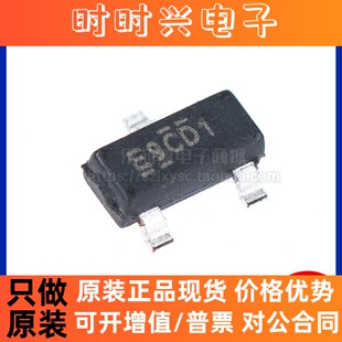原装正品 IRLML6402TRPBF SOT-23 P沟道 20V/3.7A MOSFET场效应管