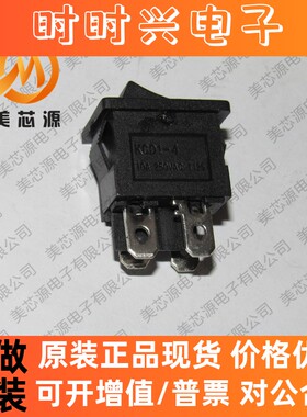 全新现货 KCD1-104 黑色船型开关 4脚2档 6A 250V/10A 125V 开关