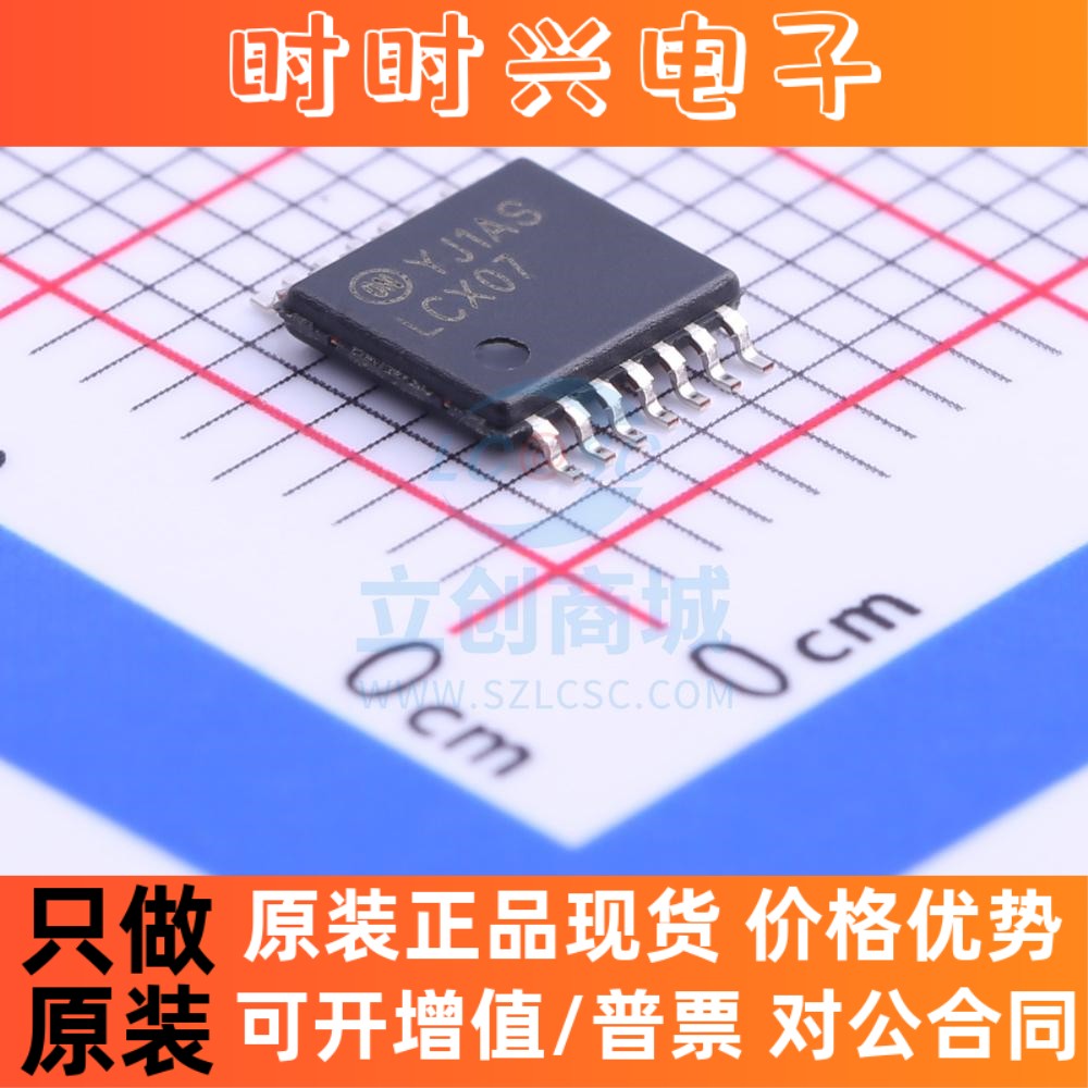 缓冲器/驱动器 74LCX07MTCX TSSOP-14  全新原装