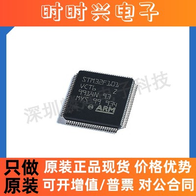 原装正品 STM32F415RGT6 STM32F415 LQFP-64 ARM微控制器-MCU