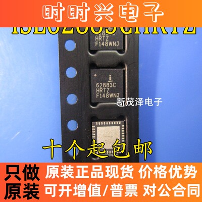 全新原装贴片 ISL62883CHRTZ ISL62883C QFN40封装芯片 可直拍