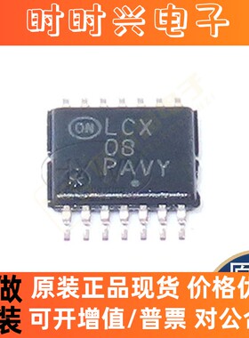 全新原装正品MC74LCX08DTR2G MP3331GC-Z 74LCX126MTCX集成电路IC
