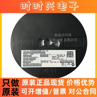 全新原装ON NTMFS5C456NLT1G 场效应管MOSFET封装DFN8 N沟道MOS管