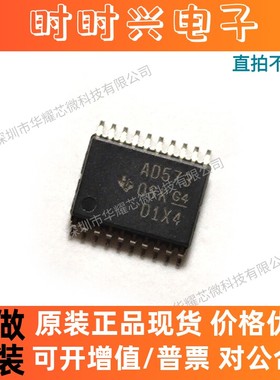 SN74ACT573PWR 全新原装 丝印AD573 贴片TSSOP20 集成电路IC芯片
