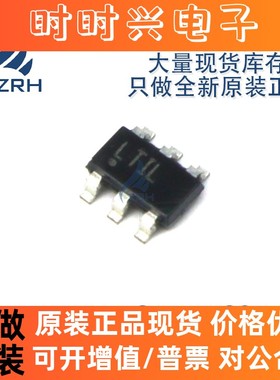 全新原装 LTC1772CS6 丝印LTIL LTC1772CS6#TR 封装SOT23-6