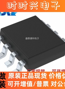 TPS54336ADDAR 封装SOP8 电源管理 开关稳压器 全新原装 正品现货