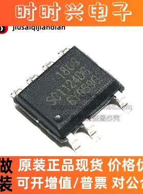 全新原装 SC1124DG-TL SOP-7 电源管理和驱动器IC