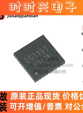 全新原装 EG1151 四开关升降压型开关电源芯片 QFN32