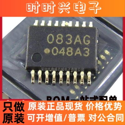 TD62083AFNG TD62083A 083AG TSSOP18 达林顿驱动芯片 品质保证