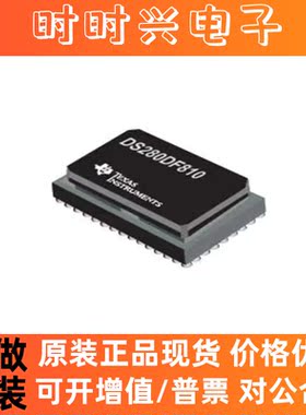 原装正品DS280DF810ABVT  接口 IC 信号缓冲器 FCBGA-135
