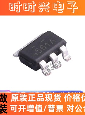 FDC6561AN 丝印561 封装SOT-23-6 2.5A 30V MOS管 场效应管 全新