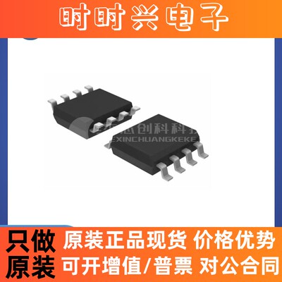 AQW214EHAX SOP-8 全新原装 贴片光耦 固态继电器芯片ICW214EHAX