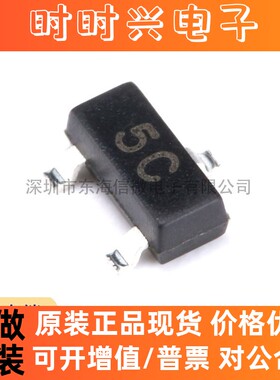 全新原装 BC807-40 5C SOT-23 PNP晶体管45V500mA贴片三极管