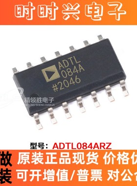 原装现货贴片 ADTL084ARZ ADTL084 AD SOP-16 线性器件