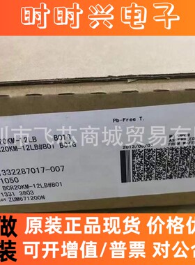 BCR20KM-12LB#B01 原装正品 封装 TO-220晶闸管(可控硅)/模块芯片