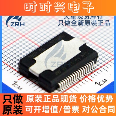 全新正品TDA7802PDTR 7802 音频放大器HSOP36 可配单