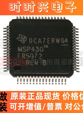 原装 MSP430FR6972IPMR 封装LQFP-64 12位ADC比较器单片机芯片