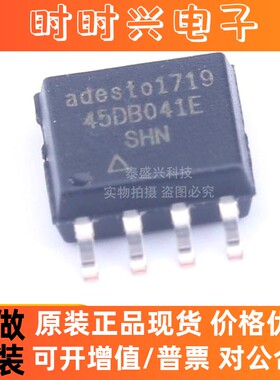 AT45DB041E-SHN-T SOP8封装 Atmel 储存器IC 全新 原装 现货