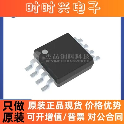 TXS0102DCUR VSSOP-8 全新原装 集成电路电子元器件芯片IC