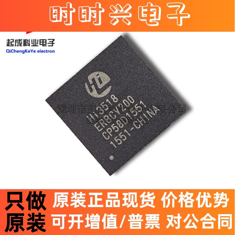 HI3518ERBCV200 安防芯片BGA192 全新IC原装HI3518EV200现货 海思