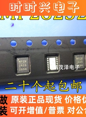MP28252DL-LF-Z MP28252DL MP28252 MP2825 QFN14 原装现货直拍