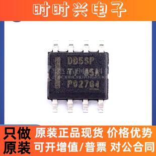 LMR14050SDDAR SOP-8 全新原装 开关稳压器芯片IC电子元器件