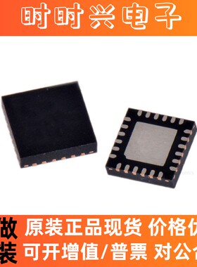 原装正品BQ24192RGER  半导体 电源管理 IC VQFN24