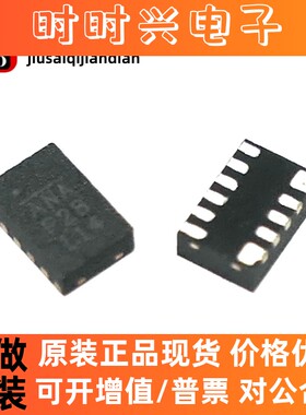全新原装 MP28164GD-Z MP28164GD 丝印ANA QFN11 电源管理