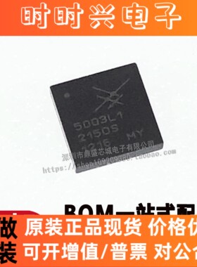 全新原装 SE5003L-R SE5003L1-R 丝印:5003L1 QFN20 射频放大器