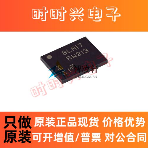 全新原装 MT25QL512ABB1EW9-0SIT 丝印 RW213 WPDFN8 存储器芯片