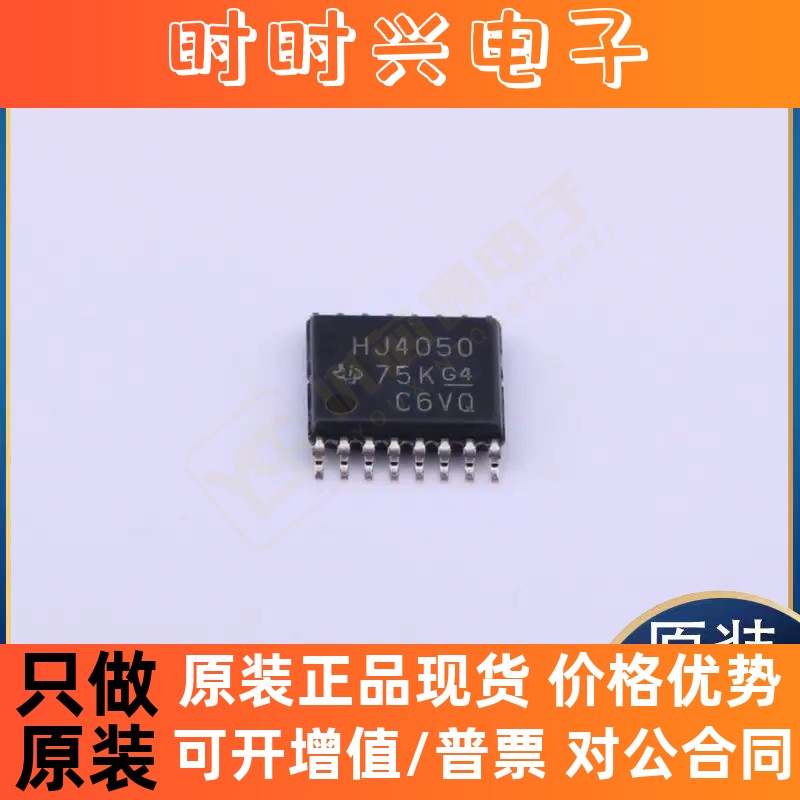 全新正品原装CD74HC4050PWR CD74HC4538PWR CD74HC4017PWR芯片IC