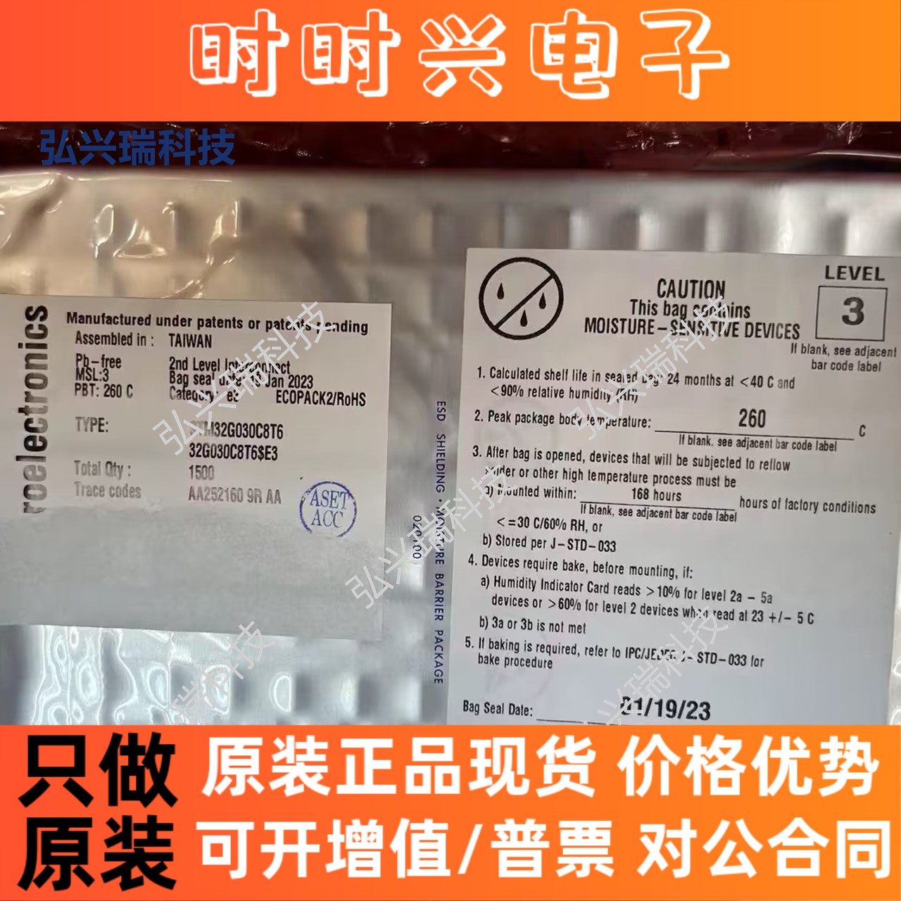 STM32G030C8T6 LQFP-48 ST意法 32位微控制器 MCU单片机 ARM