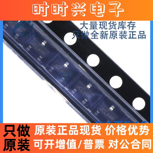 原装ONBAT54S肖特基二极管20个